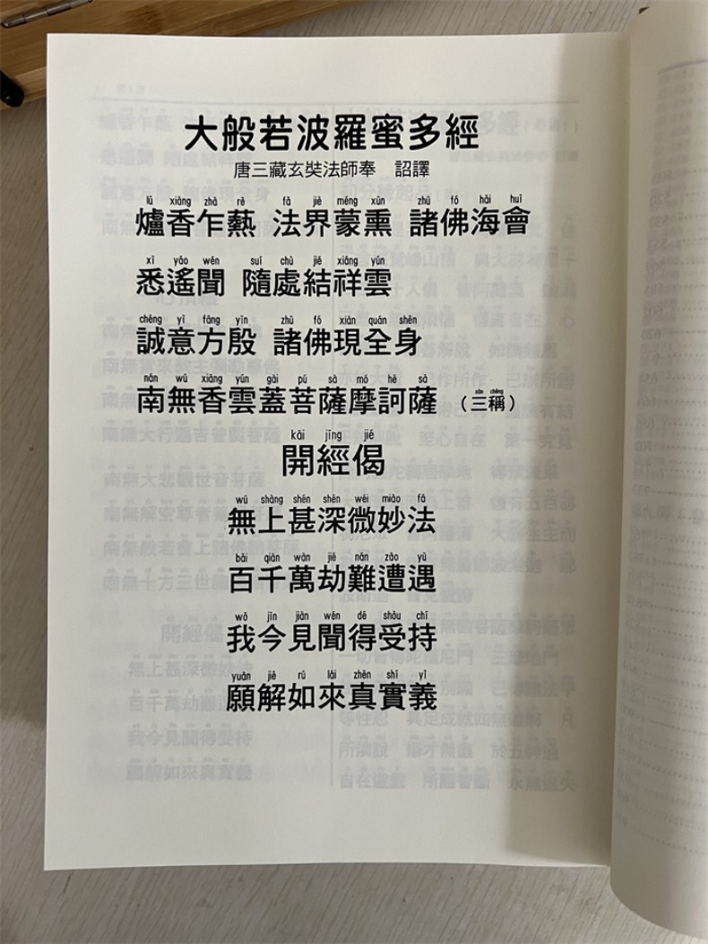 1750731856529232.jpg