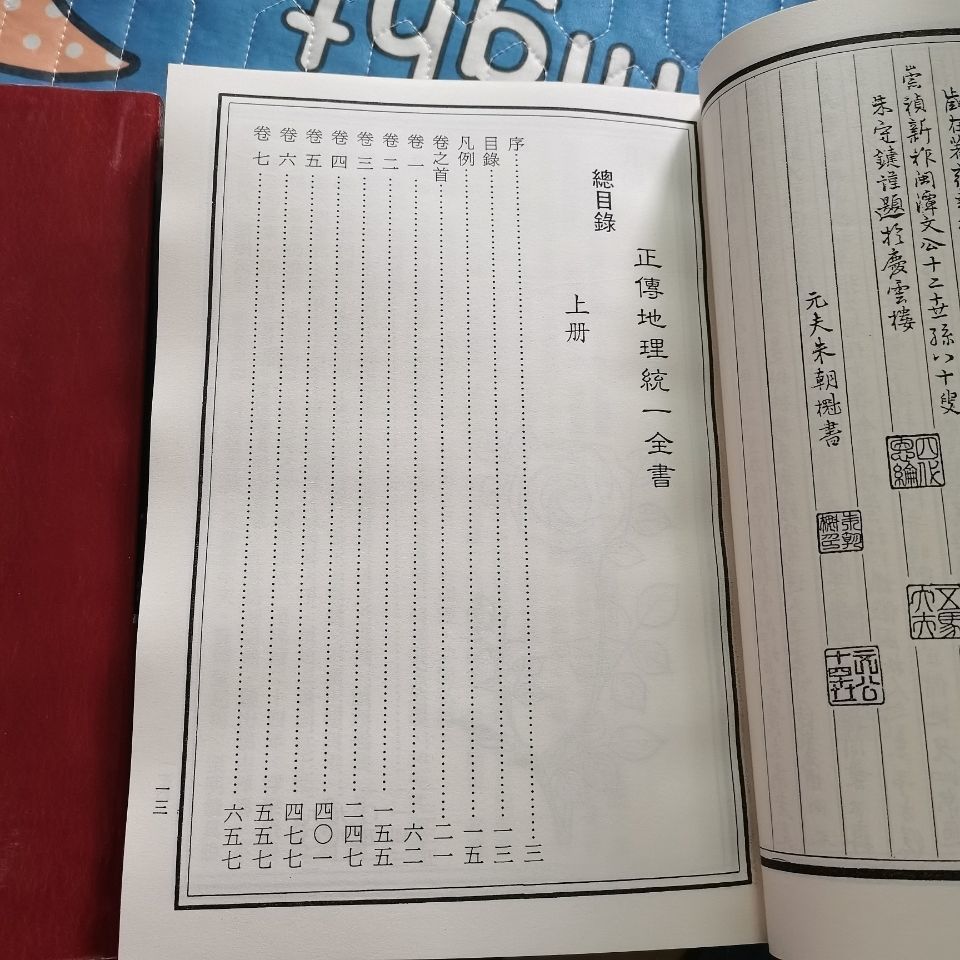 1750772901294543.jpg