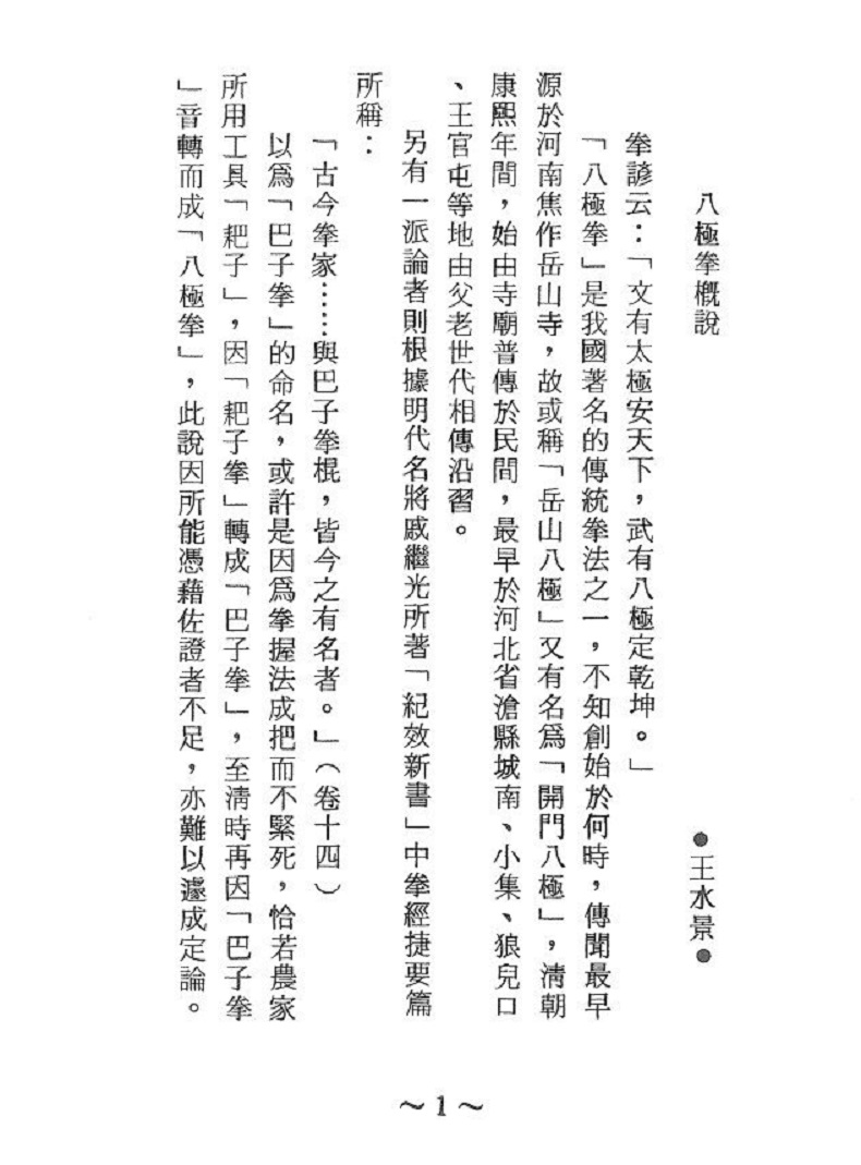 1750853873159767.jpg