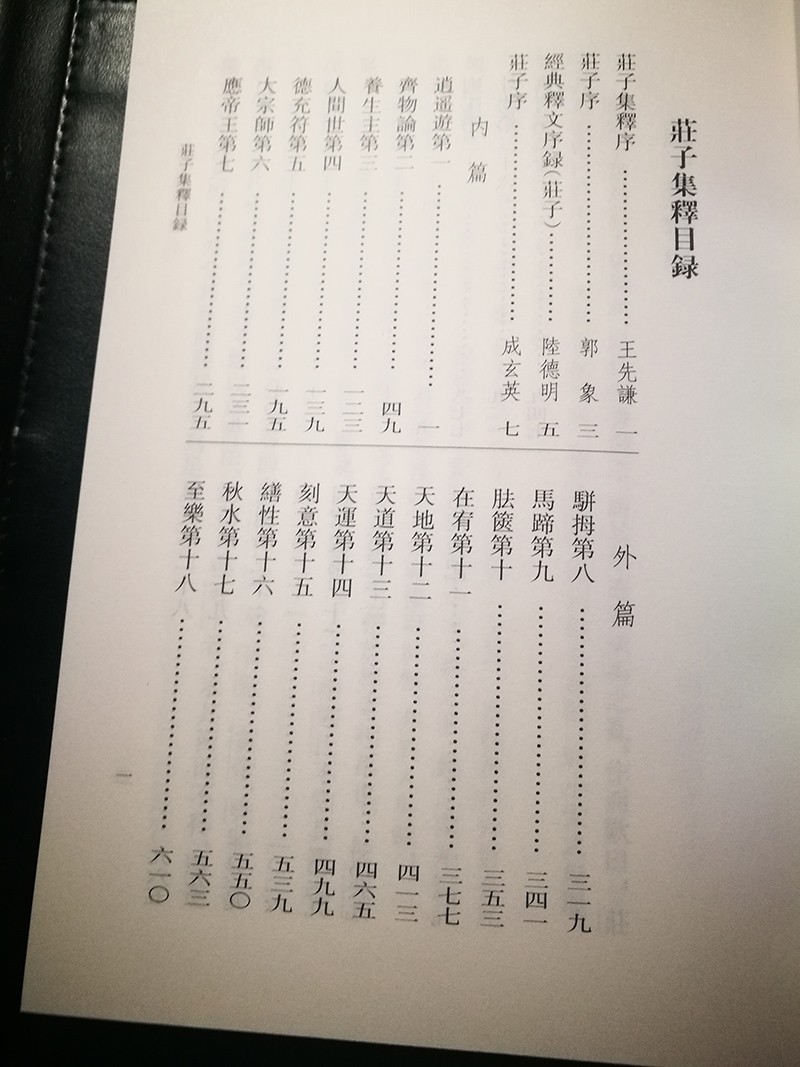 1752220113509824.jpg