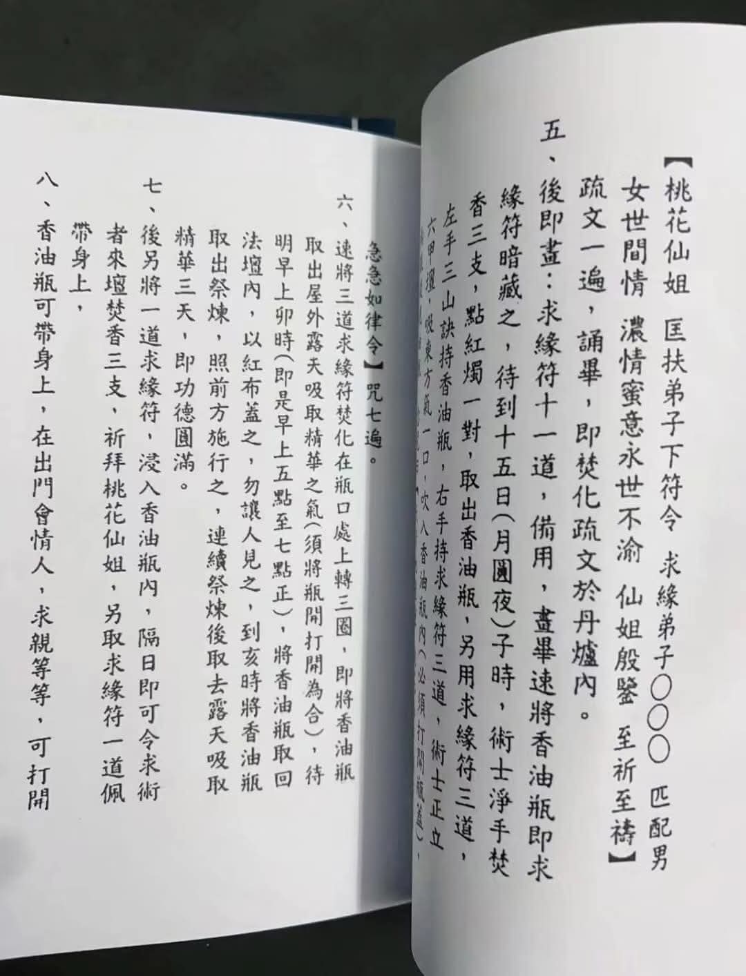 1752486573135699.jpg