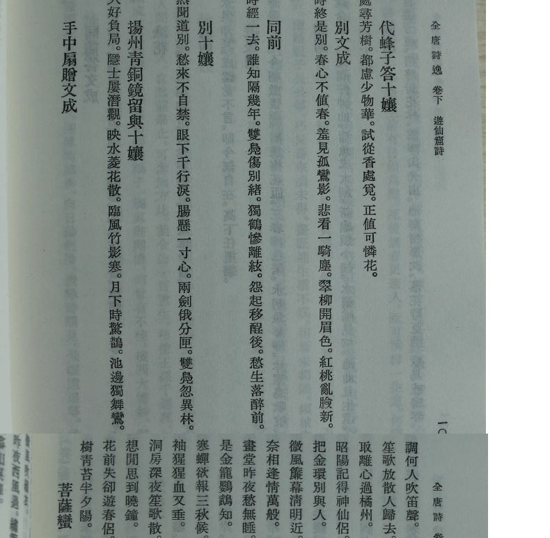 1756706243388911.jpg