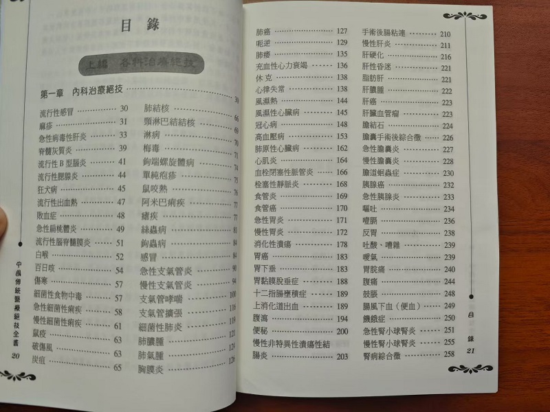 1761571958159194.jpg