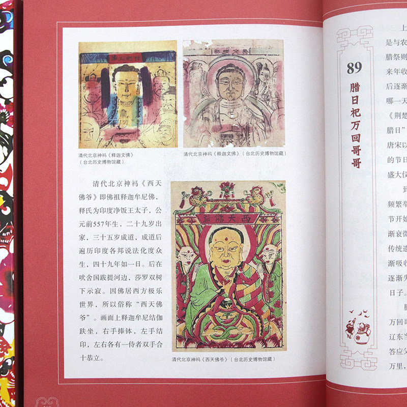 1787726980207629.jpg